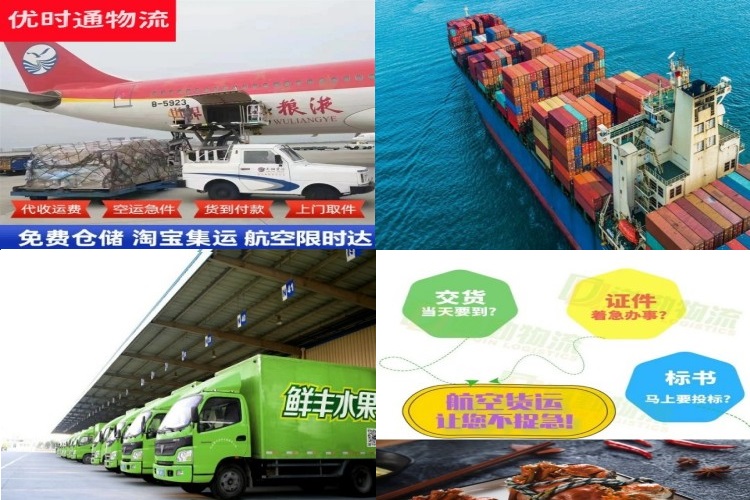 霍邱到加拿大航空货运公司-霍邱到加拿大物流专线